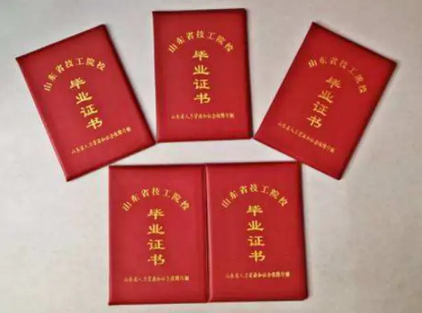 专业制作学位证件